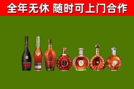 兴宁市回收洋酒