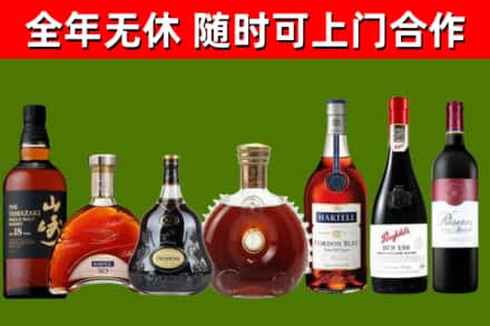兴宁市回收红酒