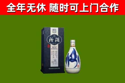 兴宁市回收汾酒