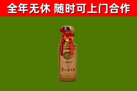 兴宁市回收30年茅台酒