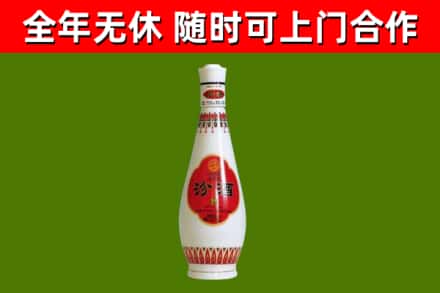 兴宁市回收老汾酒
