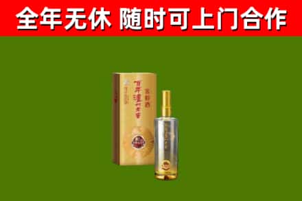 兴宁市回收泸州老窖
