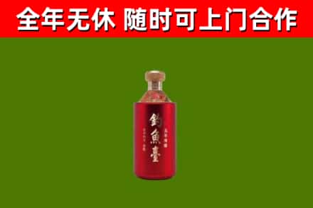 兴宁市回收钓鱼台