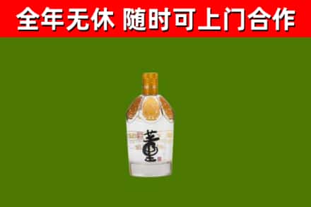 兴宁市回收董酒