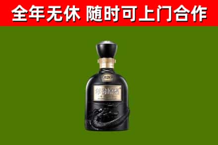 兴宁市烟酒回收古20酒.jpg