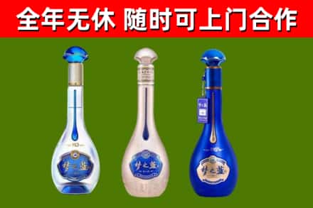 兴宁市回收梦之蓝