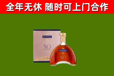 兴宁市回收马爹利洋酒